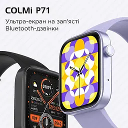 Смарт-годинник Colmi p71 black - мініатюра 5