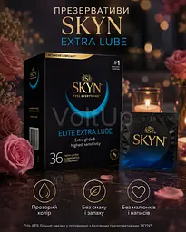 Презервативи Skyn Extra Lube безлатексні 36 шт — гладкі поліізопренові презервативи 53 мм з рясною змазкою - мініатюра 4