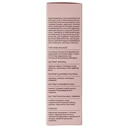 Відлущувальна пінка для обличчя Hollyskin Glycolic Acid Exfoliating Face Cleanser з гліколевою кислотою та екстрактом кленового сиропу 150 мл - мініатюра 8