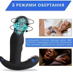 Масажер простати I’MCUM DeepMotion 360 з вібрацією та обертанням та пультом керування Чорний (IM-KGS209) - мініатюра 4