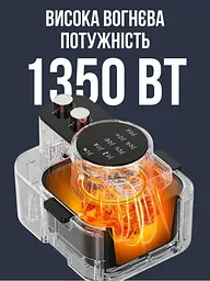 Аерогриль багатофункціональний 8 л, 1350 Вт, інфрачервоний нагрів - мініатюра 7