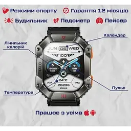 Розумний смарт-годинник Uwatch Smart Racer K з компасом Чорний - мініатюра 6