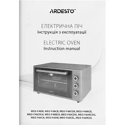 Піч електрична Ardesto 48 л, 1600 Вт, механіч., білий - мініатюра 10