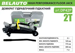 Домкрат гідравлічний (підкатний) Belauto DP42 P, 2 т пластикова упаковка (DP42P) - мініатюра 2