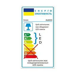 Свiтильник свiтлодiодний Feron AL6030, 72W (40144) - мініатюра 4