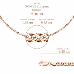 Золотий ланцюг Нонна (з16002.30) 50 - мініатюра 2