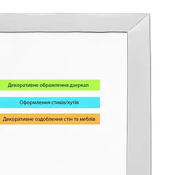 Молдинг 5000x18x1 мм Сріблястий SW-00002684 - мініатюра 5
