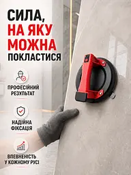 Акумуляторна вакуумна присоска кругла для плитки та скла до 300 кг з кейсом і 2 АКБ чорно-червона (49676184) - мініатюра 7