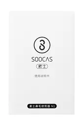 Тример SOOCAS Nose Hair Trimmer N1 White - мініатюра 8