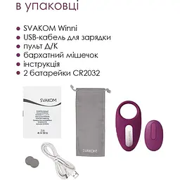 Ерекційне кільце Svakom Winni Violet - мініатюра 6
