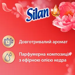 Ополіскувач для білизни Silan Aromatherapy Sensual Rose, 1364 мл - мініатюра 3
