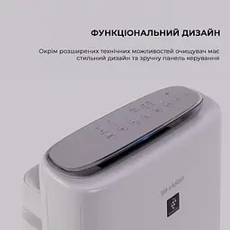 Очищувач повітря з функцією зволоження Sharp KI-N52EU-L - мініатюра 14