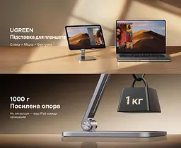 Настільна підставка для планшета UGREEN LP134 для екранів 4–12,9″ з регулюванням нахилу складана з положенням для малювання стилусом для вертикального та горизонтального встановлення з доступом до зарядного порту із захисними силіконовими накладками сіра (40393) - мініатюра 9