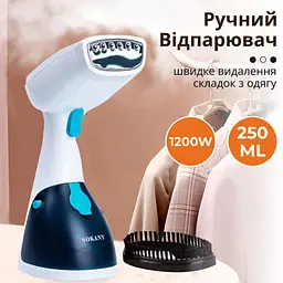 Ручний відпарювач SOKANY AJ-2205 1200 Вт, темно-синій Sokany AJ2205BL - мініатюра 2