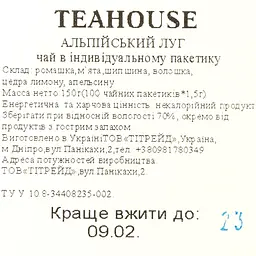 Чай трав'яний Teahouse Альпійський луг Слон 150 г (100 шт. х 1.5 г) - мініатюра 3