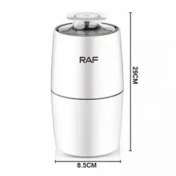 Електрична кавомолка RAF R-7122 280 Вт Біла - мініатюра 2