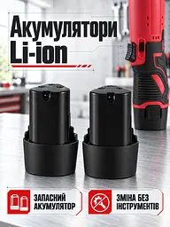 Акумуляторна кутова тріскачка 12V 3/8" з 2 акумуляторами та набором головок у кейсі червоно-чорна (37261567) - мініатюра 5