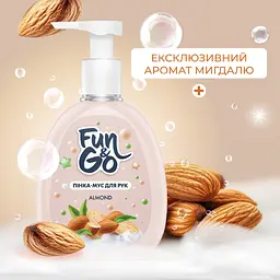 Мило-пінка Fun&Go Almond 300 мл (4820204701819)