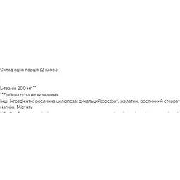 Амінокислота Puritans Pride L-Theanine 100 мг 30 капсул - мініатюра 2