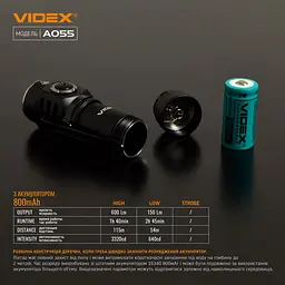 Портативний світлодіодний ліхтарик Videx VLF-A055, 600Lm 5700K (26569-000) - мініатюра 13