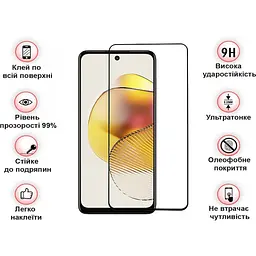 Захисне скло BeCover для Motorola Moto G73 Black (709737) - мініатюра 3