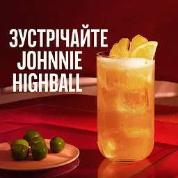Уцінка. Віскі Johnnie Walker Red Label, 40%, 0,7 л (481368) - мініатюра 10