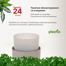 Вазон із піддоном Plastia Tolita, 2,2 л, коричневий (1707281907) - мініатюра 5