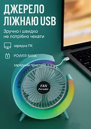 Настільний акумуляторний USB вентилятор із RGB LED підсвічуванням поворотний на 180° охолоджувач повітря світлодіодний нічник UKC - мініатюра 6
