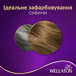 Стійка крем-фарба для волосся Wellaton відтінок 7/0 осіннє листя 110 мл - мініатюра 5