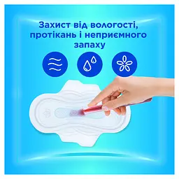 Гігієнічні прокладки Always Ultra Normal (Розмір 1) 10 шт. - мініатюра 5