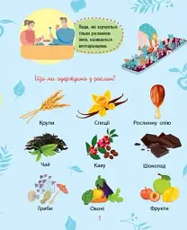 Чомусики. Рослини - мініатюра 5