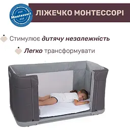 Дитяче ліжечко Chicco Next2Me 3 в 1 Forever темно-сіре (79650.77) - мініатюра 7