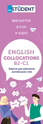 Картки для вивчення - Collocations B2-C1