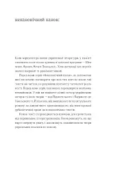 Смерть - мініатюра 2