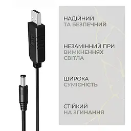 Wi-Fi без світла. Кабель живлення для WIFI роутера USB - DC 5.5x2.1 12V 0.8 м - мініатюра 4