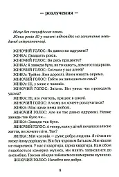 Возз'єднання двох Корей - мініатюра 5