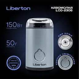 Кавомолка Liberton LCG-2306 - мініатюра 2
