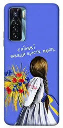 Чохол Demsky Сміливі завжди щастя мають для Tecno Camon 17 Pro