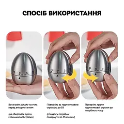 Таймер механічний Semi Timer Egg з нержавіючої сталі - мініатюра 2