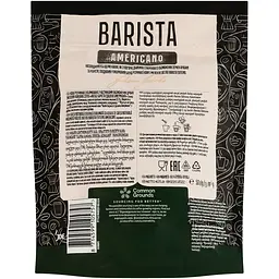 Кава розчинна Jacobs Barista Editions Americano, 50 г (807963) - мініатюра 2
