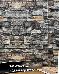 Самоклеюча декоративна 3D панель пісчаник ізумруд 700x770x5 мм - мініатюра 3