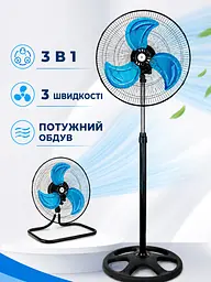 Вентилятор 3 в 1 200 W 50 см підлоговий настільний настінний з металевими лопатями (49676073) - мініатюра 2