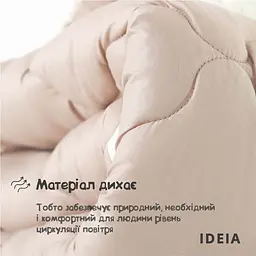 Ковдра Ideia Woolly зимова 175х210 см 0-030110 - мініатюра 7