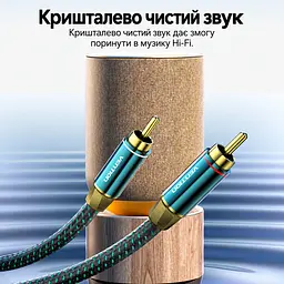 Аудіокабель для аналогового стереопідключення Vention 10 м з роз'ємами «тюльпан» по 2 штекери RCA на кожному кінці подвійне екранування від перешкод подовжений захист від натягу біля штекерів бавовняне обплетення зовнішній діаметр 6,5 мм зелений (BCUGL) - мініатюра 11