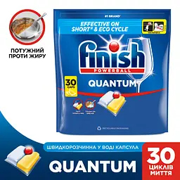 Засіб для миття посуду Finish Quantum Лимон 30 капсул (3337997) - мініатюра 2