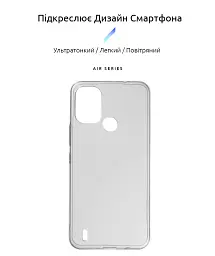 Чохол ArmorStandart Air для Nokia С21 Plus Clear - мініатюра 2