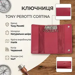 Ключниця Tony Perotti Cortina 5022 rosso (90292) Червона - мініатюра 3