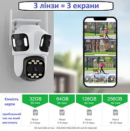 Вулична WiFi камера Besder 76 9Мп 3 об'єктиви Zoom 6-кратний IcSee - мініатюра 8