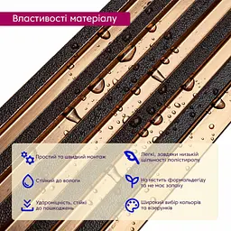 Рейка декоративна Sticker Wall PS 2900х115х12мм Під коричневу шкіру із бронзою SW-00002135 - мініатюра 4
