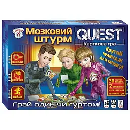 Настільна гра "Мозковий штурм-сюрприз" 10120182